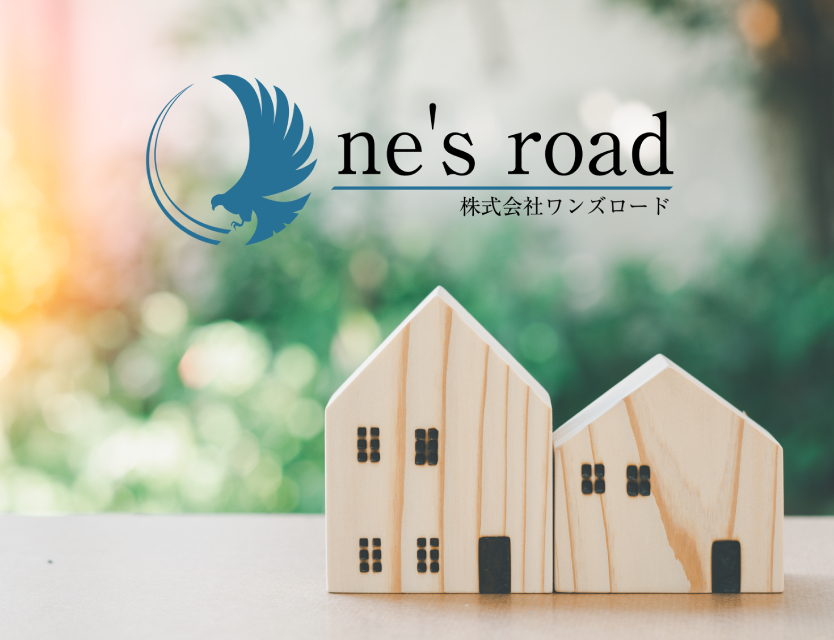 グループホーム深井